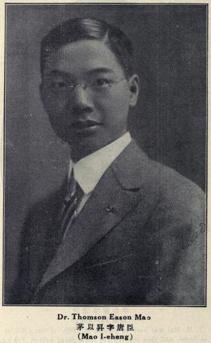 茅以昇